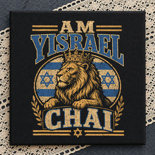 Am Yisrael Chai PNG, Lion Of Judah PNG, Israel Strong PNG
